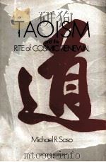 TAOISM AND THE RITE OF COSMIC RENEWAL PDF电子版封面 0874220548 MICHAEL R SASO