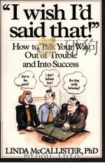 I WISH I'D SAID THAT!（ PDF版）