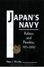 JAPANS NAVY（ PDF版）
