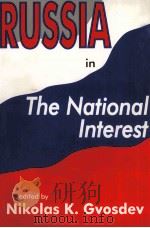 RUSSIA IN THE NATIONAL INTEREST PDF电子版封面 0765805642 NIKOLAS H GVISDEV