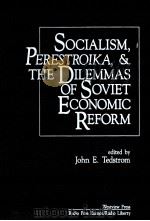 SOCIALISM PRRESTROIKA AND THE DILEMMAS OF SOVIET ECONOMIC REFORM PDF电子版封面 0813380170 JOHN E TEDSTROM