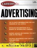 CAREERS IN ADVERTISING PDF电子版封面 0071430490 S WILLIAM PATTIS