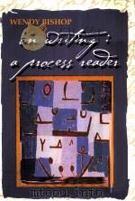 ON WRITING A PROCESS READER（ PDF版）