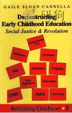 DECONSTRUCTING EARLY CHILDHOOD EDUCATION SOCIAL JUSTICE AND REVOLUTION PDF电子版封面