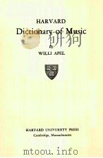 HARVRD DICTIONARY OF MUSIC BY WOLLI APEL PDF电子版封面