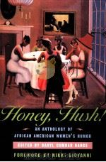 HONEY HUSH!（ PDF版）