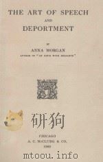 THE ART OF SPEECH AND DEPORTMENT（1909 PDF版）