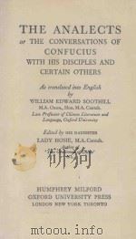 THE ANALECTS（1945 PDF版）