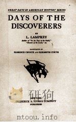 DAYS OF THE DISCOVERERS（1921 PDF版）
