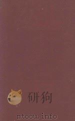 AN INTRODUCTION TO AMERICAN PROSE（1937 PDF版）