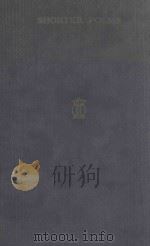 SHORTER POEMS REVISED EDITION（ PDF版）