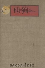 THE COMPLETE POETICAL WORKS OF LONGFELLOW CRAIGIE EDITION PDF电子版封面