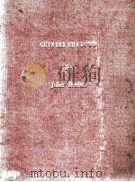 CHINESE SHADOWS（1922 PDF版）