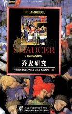 THE CAMBRIDGE CHAUCER COMPANION PDF电子版封面 PAERO BOITANL
