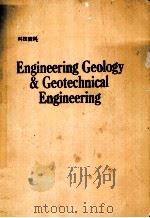 ENGINEERING GEOLOGY AND GEOTECHNICAL ENGINEERING（ PDF版）
