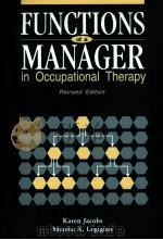 FUNCTIONS OF A MANAGER IN OCCUPATIONAL THERAPY REVISED EDITION PDF电子版封面 1556422164 MARTHA K.LOGIGIAN