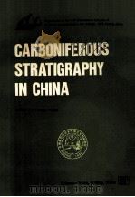CARBONIFEROUS STRATIGRAPHY IN CHINA EDITED PDF电子版封面 ZHANG LINXIN