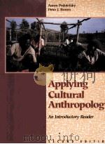 APPLYING CULURAL ANTHROPOLOGY AN INTRODUCTIRY READER PDF电子版封面 PETER J.BROWN
