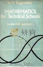 MATHEMATICS FOR TECHNICAL SCHOOLS PDF电子版封面 N.V.BOGOMOLOV