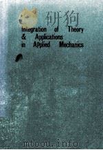INTEGRATION OF THEORY AND APPLICATIONS IN APPLIED MECHANICS PDF电子版封面