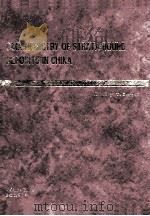 GEOCHEMISTRY OF STRATA-BOUND DEPOSITS IN CHINA PDF电子版封面