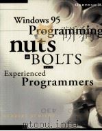 WINDOWS95 PROGRAMMING NUTS AND BOLTS FOR EXPERIENCED PROGRAMMERS（ PDF版）