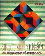 STRUCTURED BASIC AN INTEGRATED APPROACH（ PDF版）