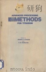 ADVANCED PROVESSING METHODS FOR TITANIUM（ PDF版）