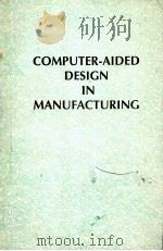 COMPUTER-AIDED DESIGN IN MANUFACTURING（ PDF版）