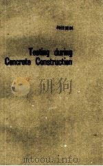 TESTING DURING CONCRETE CONSTRUCTION PDF电子版封面
