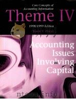 CORE CONCEPTS OF ACCOUNTING INFORMATION THEME IV 1998/1999 EDITION PDF电子版封面 0070286000