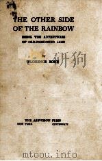 THE OTHER SIDE OF THE RAINBOW（1914 PDF版）