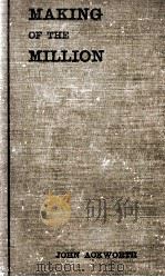 MAKING OF THE MILLION（1899 PDF版）