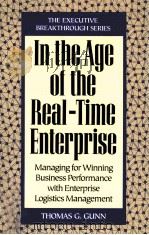 THE EXECUTIVE BREAKTHROUGH SERIES IN THE AGE OF THE REAL-TIME ENTERPRISE（ PDF版）