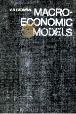MACRO-ECONOMIC MODELS PDF电子版封面 V.S.DADAYAN