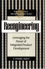 THE EXECUTIVE BREAKTHROUGH SERIES REENGINEERING（ PDF版）
