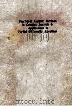 FUNCTIONAL ANALYTIC METHODS IN COMPLEX ANALYSIS AND APPLICATIONS TO PARTIAL DIFFERENTIAL EQ UATIONS PDF电子版封面
