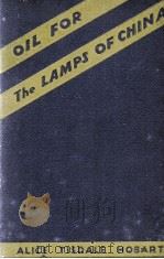 OLD FOR THE LAMPS OF CHINA（1933 PDF版）