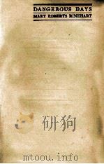 DANGEROUS DAYS（1919 PDF版）