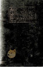 IN THE HEART OF A FOOL（1919 PDF版）