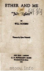 ETHER AND ME OR “JUST RLAX”（1929 PDF版）