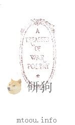 A TREASURY OF WAR POETRY（1917 PDF版）