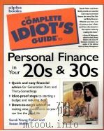 THE COMPLETE IDIOT'S GUIDE PERSONAL FINANCE IN YOUR 20S AND 30S PDF电子版封面 0028624157