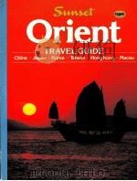 ORIENT TRAVEL GVIDE（ PDF版）