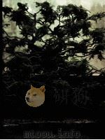 PRUNING AND GRAFTING（ PDF版）