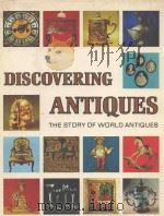 DISCOVERING ANTIQUES THE STORY OF WORLD ANTIQUES VOLUME 15 PDF电子版封面