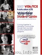 VITA/TCE 2007 Volunteer Student Guide Publication 678 PDF电子版封面