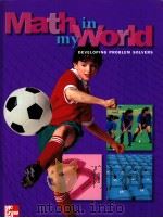 MATH IN MY WORLD PDF电子版封面 DOUGLAS H.CLFMENTS KENNETH W.J