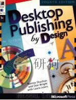 DESKTOP PUBLISHING BY DESIGN EVERYONE'S GUIDE TO PACEMAKER 6 PDF电子版封面