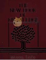 THE NEW BOOK OF KNOWLEDGE VOLUME 9：I 1991年（ PDF版）